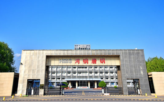 两当河北唐山钢铁集团